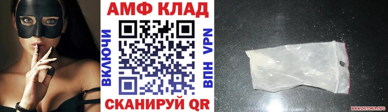 blacksprut онион  наркотики  Новоаннинский  АМФЕТАМИН Premium 