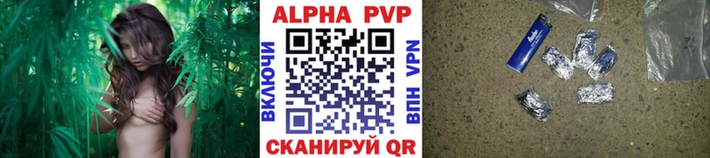 МЕГА зеркало  Новоаннинский  Альфа ПВП VHQ 