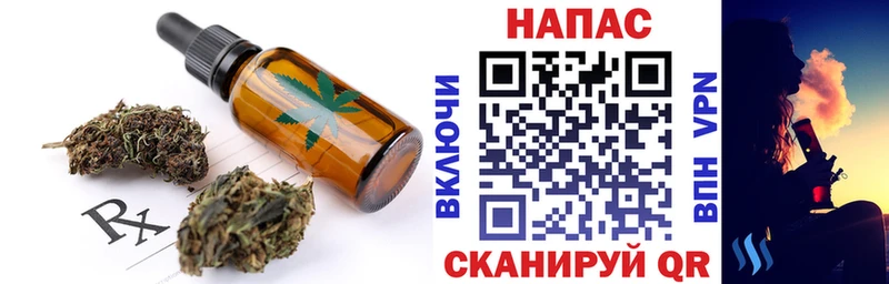 Canna-Cookies марихуана купить закладку Новоаннинский