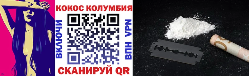 COCAIN 99% Новоаннинский