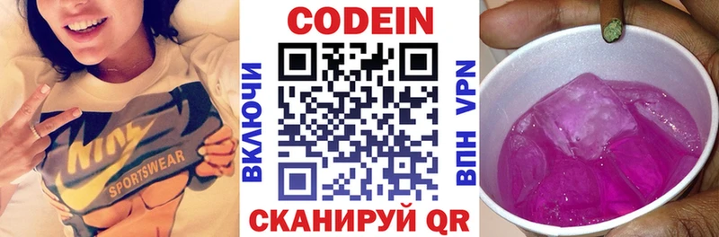 shop формула  Новоаннинский  Кодеин напиток Lean (лин)  магазин продажи наркотиков 