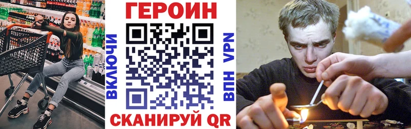 ГЕРОИН гречка  магазин продажи наркотиков  Новоаннинский 