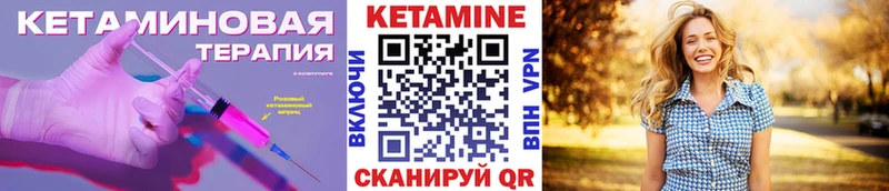 гидра зеркало  дарнет шоп  Новоаннинский  Кетамин ketamine 