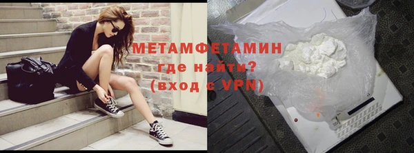 а пвп мука Новозыбков