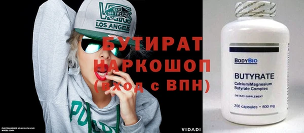 бутик Алзамай