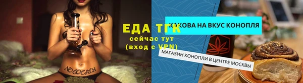 гашиш Алексеевка