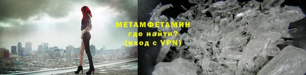 альфа пвп Новодвинск