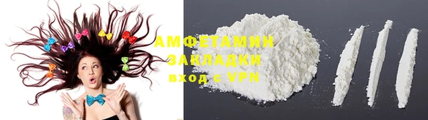 стафф Армянск