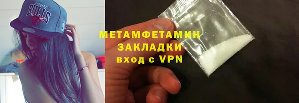 ALPHA PVP Новокубанск