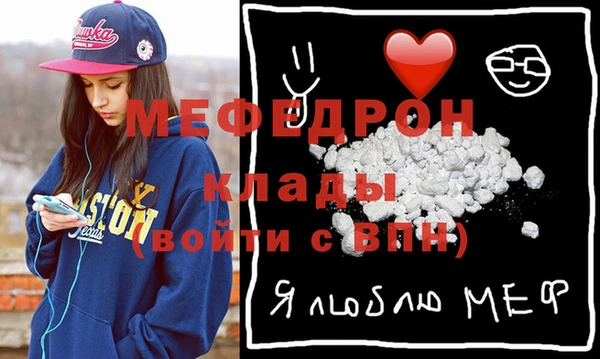 меф Алексин