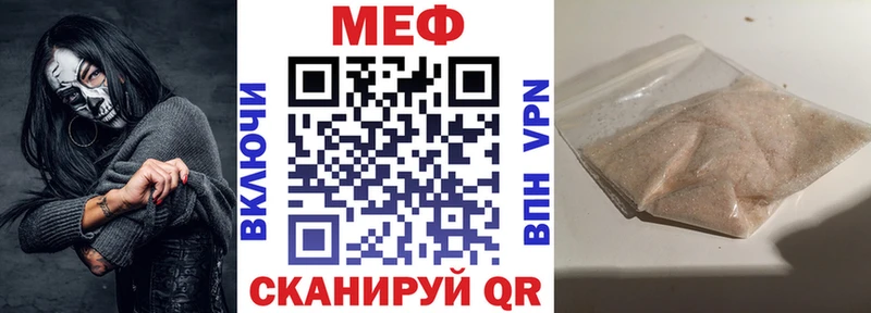 ссылка на мегу как войти  Новоаннинский  МЯУ-МЯУ mephedrone 