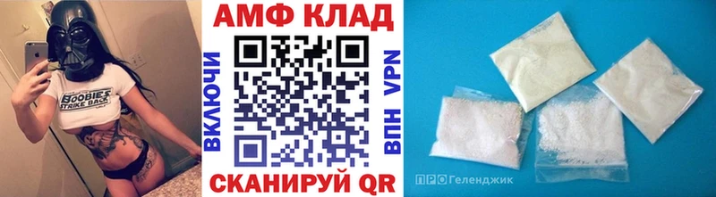МЕТАМФЕТАМИН витя  Новоаннинский 