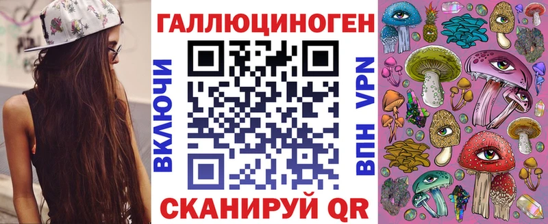 Галлюциногенные грибы GOLDEN TEACHER  хочу   Новоаннинский 